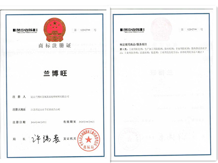 資質(zhì)認(rèn)證